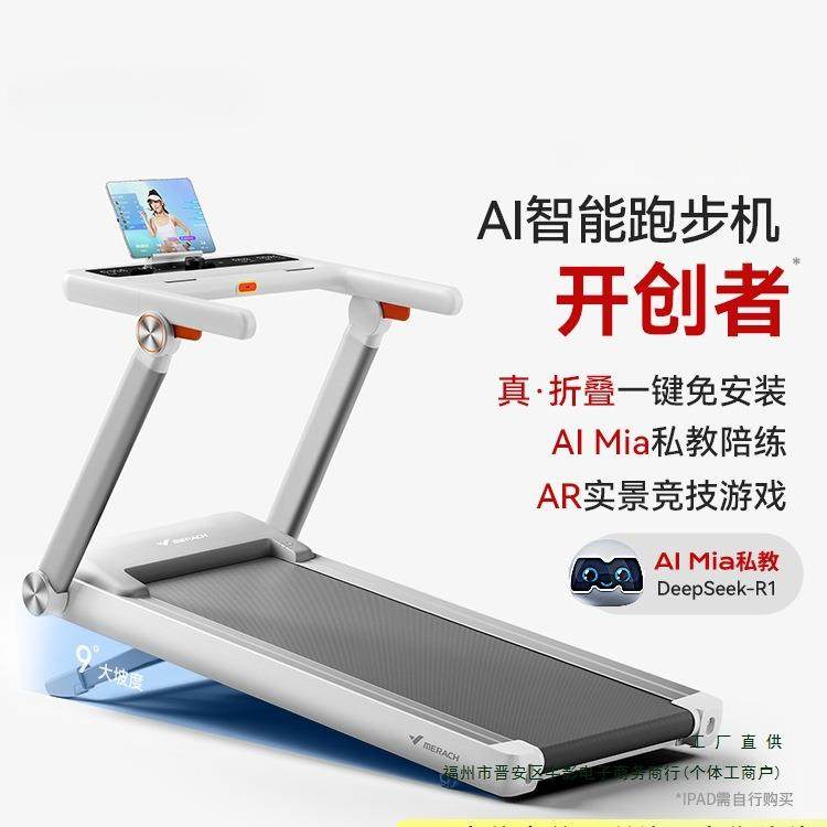 跑步机家用小型折叠健身房静音室内爬坡机运动户外二代室内户外用