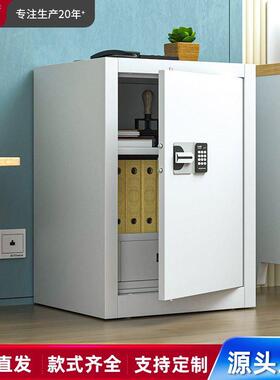钢制电子保密柜密码锁柜档案柜财务保密安全资料柜90cm高白色