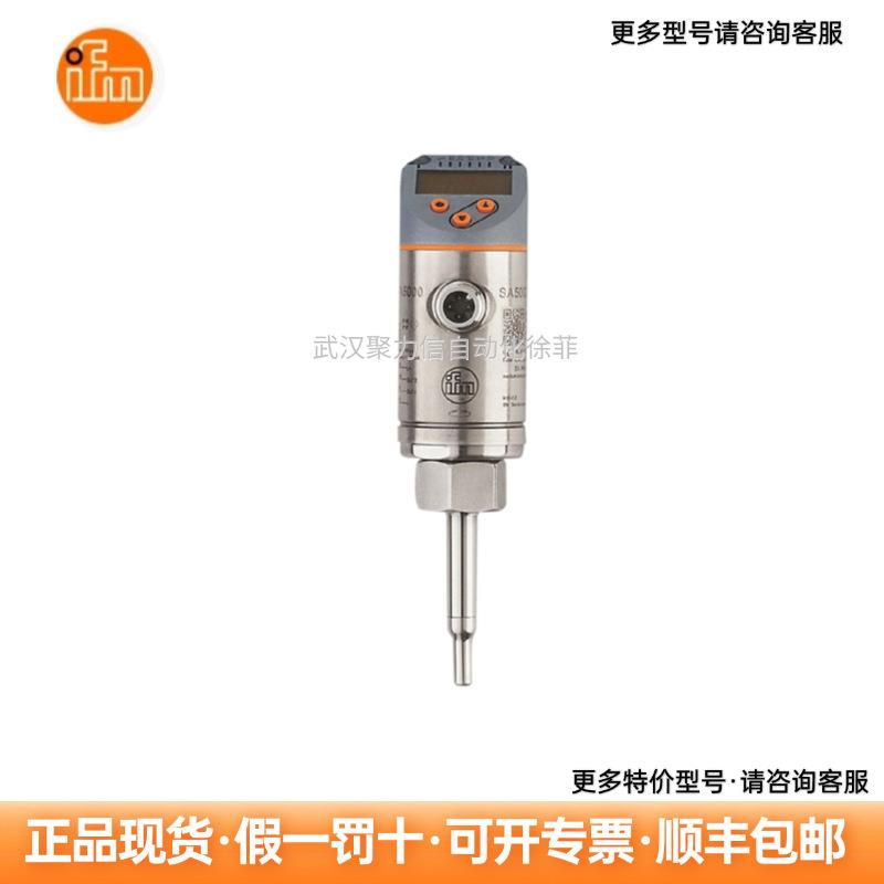 SA5000  带止回阀及显示屏的流量计 现货
