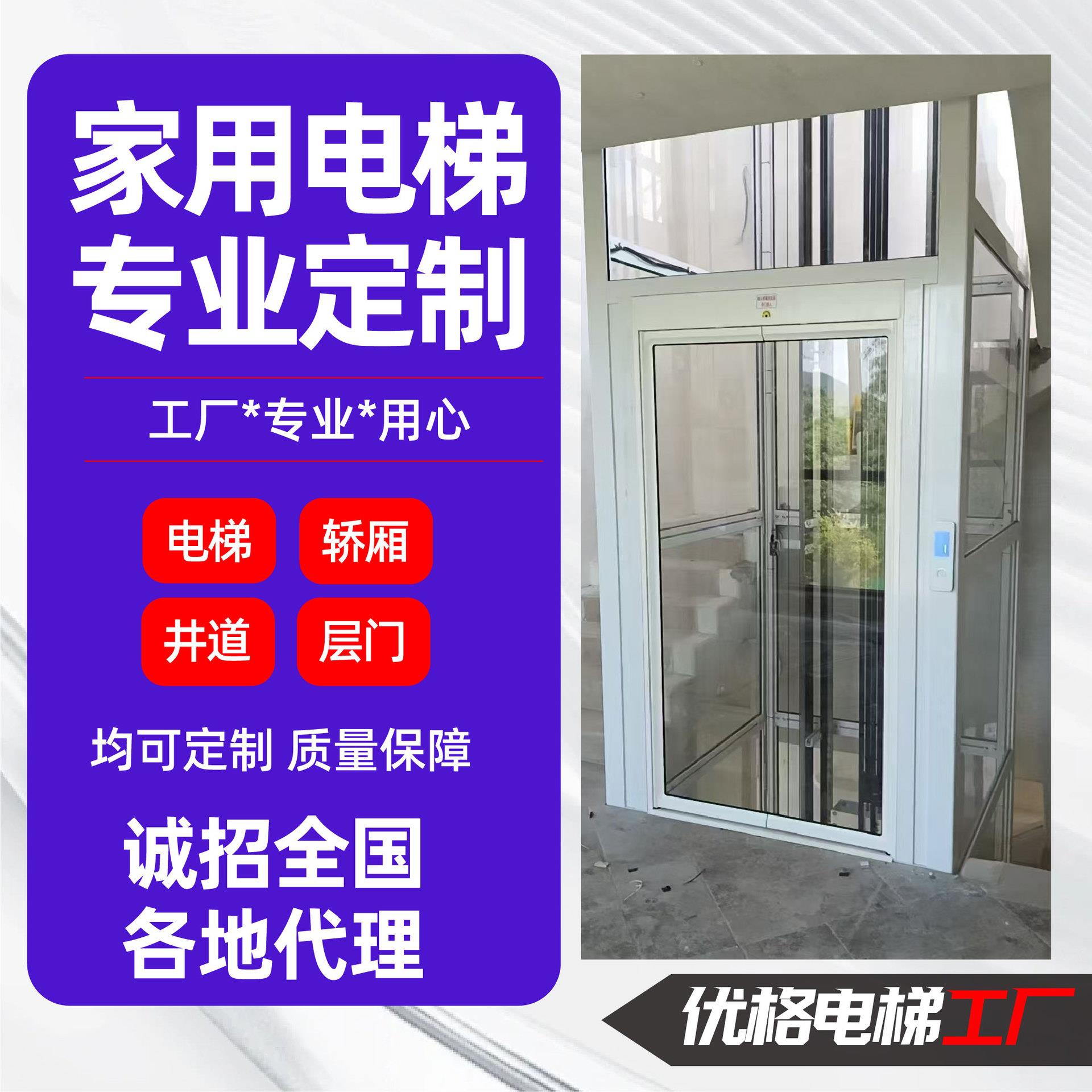 现货供应液压电梯固定式升降平台家用2层3层4层小型室内电梯