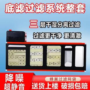 鱼缸底滤过滤系统整套鱼缸底滤过滤系统整套虹吸周转箱过滤器水循