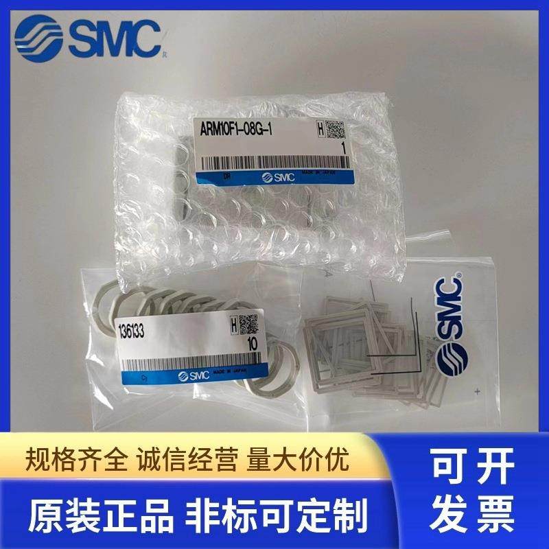 小型集装式减压阀ARM10F1-08G/08GP/08GPC-1、ARM10F1-08BG-1