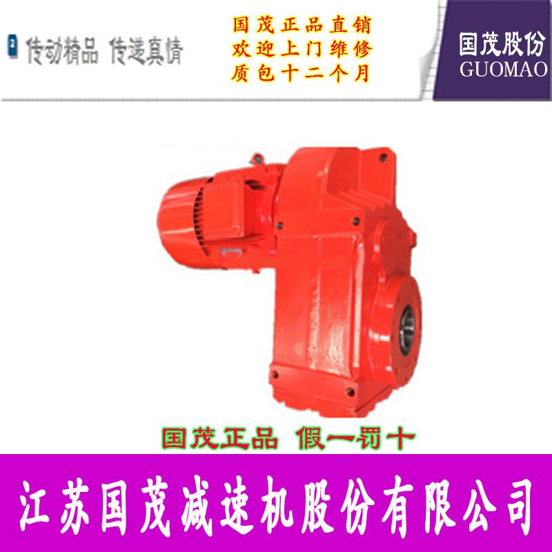 江苏常州国泰减速机GFA39 GFA49 GFA59 GFA69 GFA79 GFA89