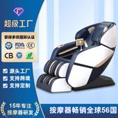massagechair跨境豪华按摩椅语音全自动多功能零重力按摩椅太空仓