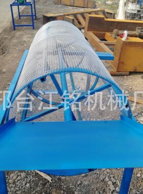 小型滚筒筛选机震动筛沙机50滚筒砂石分离机大型筛沙机分筛机