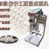 全自动商用面筋成型机仿手工缠绕卷面筋切花机电动商用大型面筋机