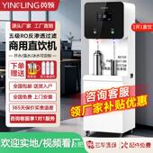 净水器家商用直饮水机RO反渗透过滤冰水加热一体机立式 净水器