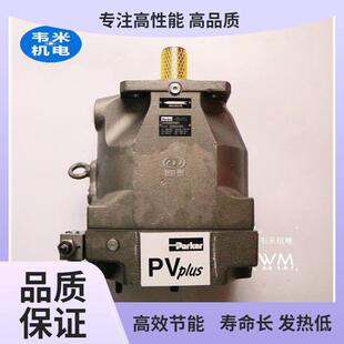 液压油泵柱塞泵PAVC10038R4222 现货供应