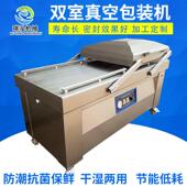 杂粮抽真空包装 全自动六面整形米砖真空包装 大米真空包装 机