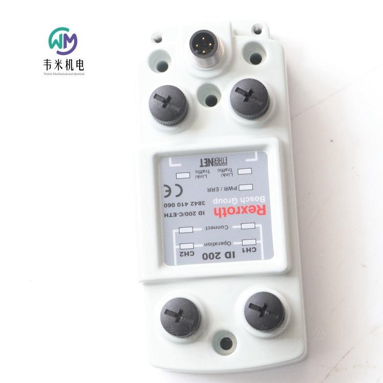 RFID系统通信模块3842410060通讯模块