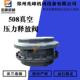 兆峰508真空压力释放阀 真空泄压阀 防爆阀