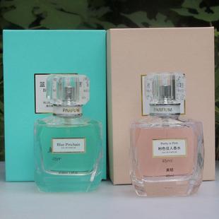 美顿女士香水粉色佳人蓝色憧憬持久留香淡香礼盒装正品