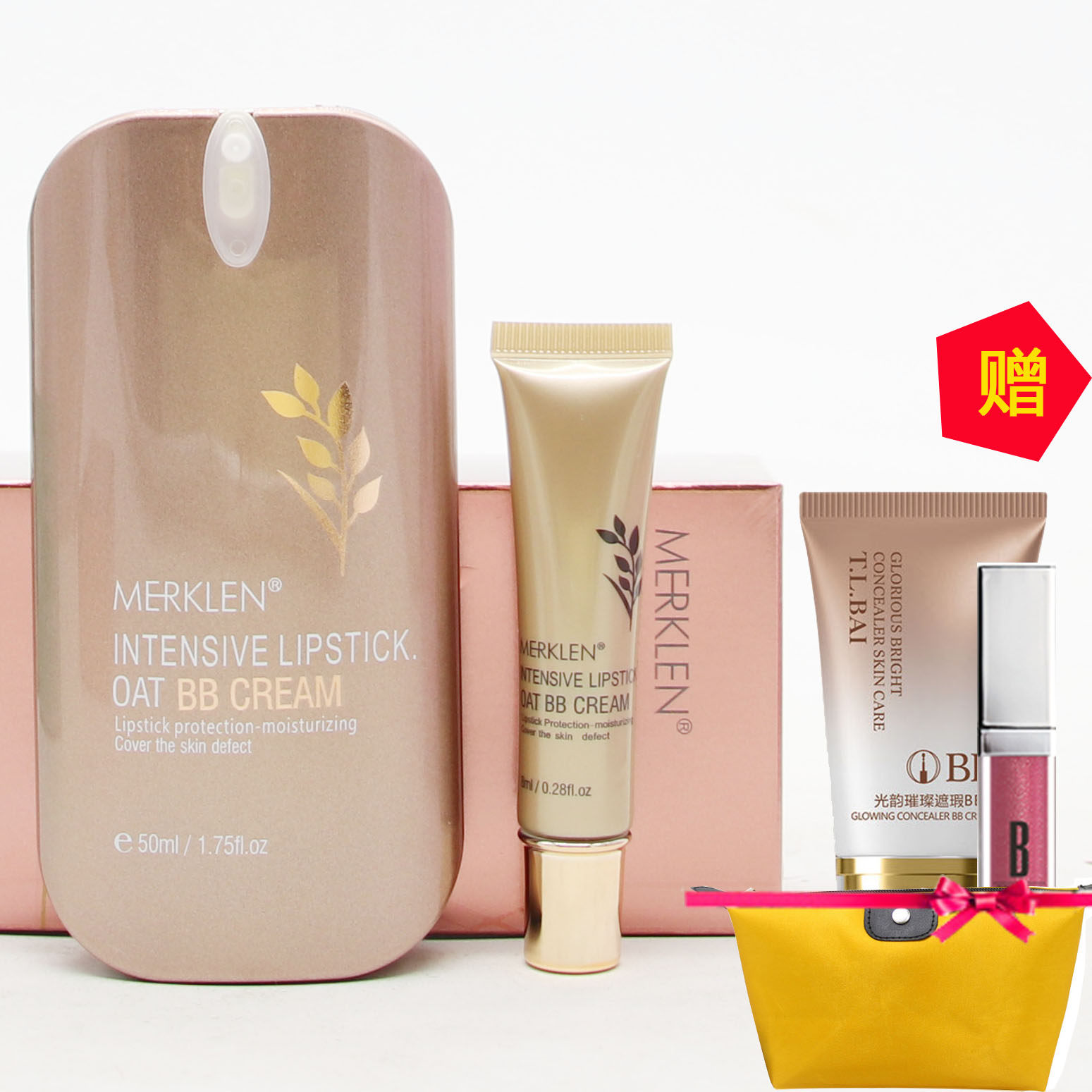 麦尔卡伦密集焕颜嫩肌bb霜9306嫩肤裸妆遮盖保湿亮肤自然裸妆包邮