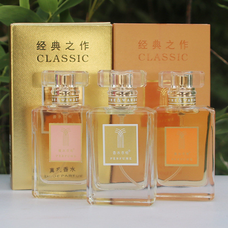 香水衣柜香水持久留香淡香