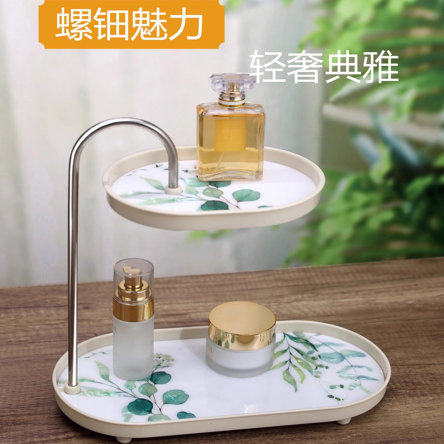 华艺得高端螺钿贝壳桌面收纳架