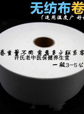 水煮热封无纺布热封无纺布卷材