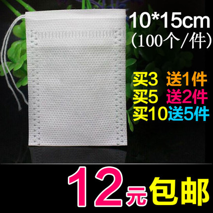 香料包袋子料包袋无纺布袋调料煲汤袋卤料包咖啡过滤袋纱布一次性