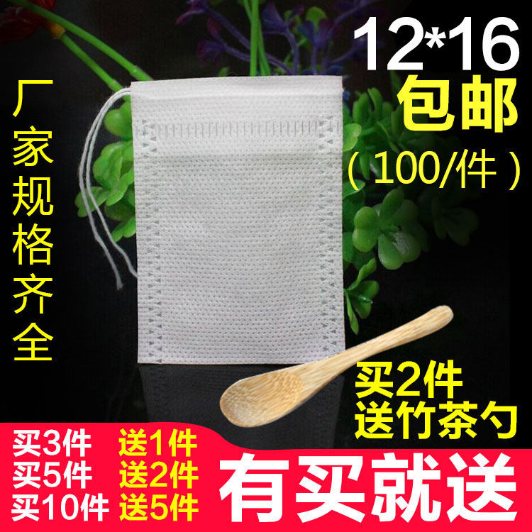 卤料煲汤袋大料包调料料包袋煎药中药袋子纱布袋过滤袋一次性大号,餐饮具,其它,淘宝优惠券,粉丝福利购,淘宝优惠卷