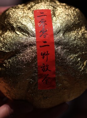 2002年易武野放茶，普洱茶熟茶金瓜贡茶，500克一个