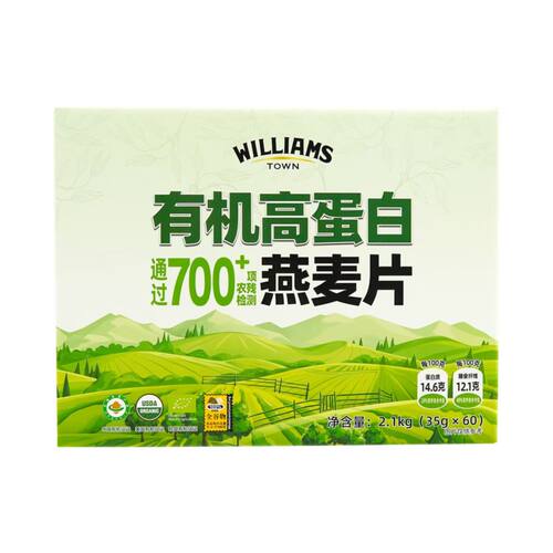 会员超市代购有机高蛋白燕麦片
