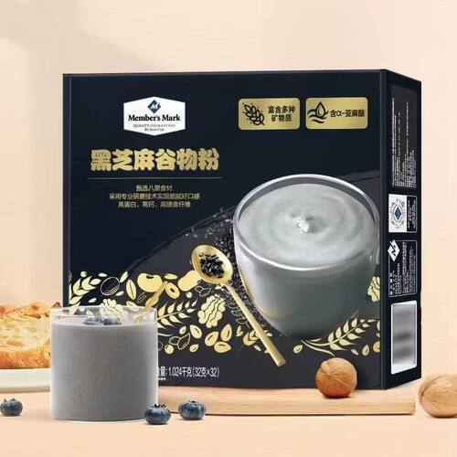 会员商店黑芝麻谷物粉