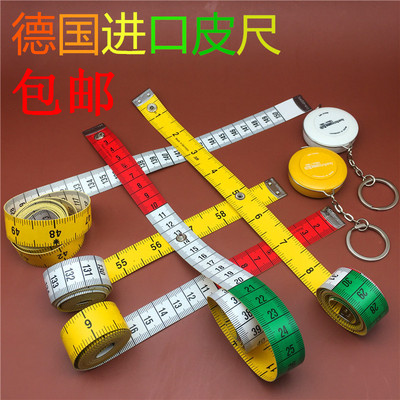 德国进口皮尺hoechstmass迷你卷尺量衣软尺三围1.5米服装伸缩卷尺