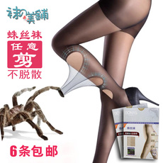 Chaussettes - collants R6035 - Ref 763460 Image 10