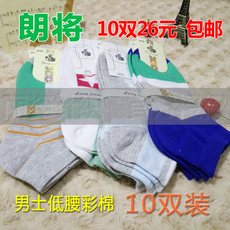 Chaussettes - collants R6035 - Ref 763460 Image 15