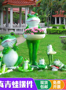 户外仿真青蛙玻璃钢雕塑