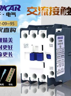 CJX2-0911 1211 1811 2511 3211 6511 95 220V380V三相交流接触器