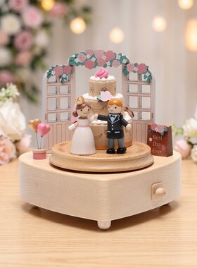 森活木趣音乐盒八音盒木质摆件可旋转订婚结婚新婚礼物送新人新娘