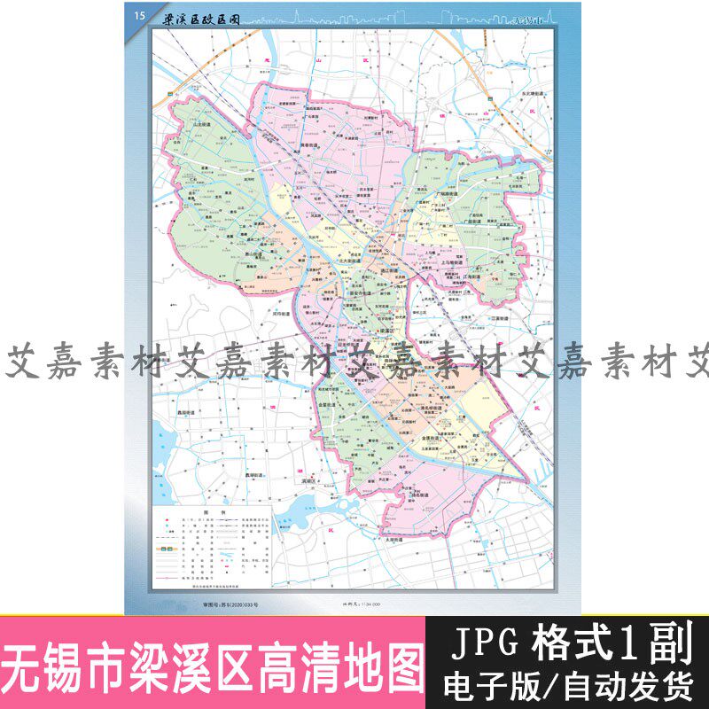 无锡梁溪区地图电子版政区景点交通详细源文件jpg打印高清素材库