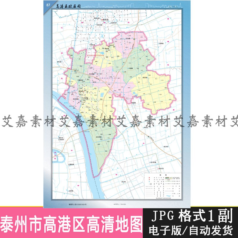泰州高港区地图电子版政区景点交通详细矢量jpg打印高清素材图库
