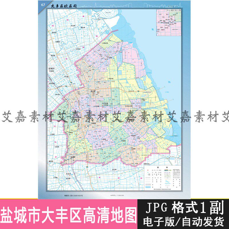 盐城大丰区地图电子版政区景点交通详细源文件jpg打印高清素材库