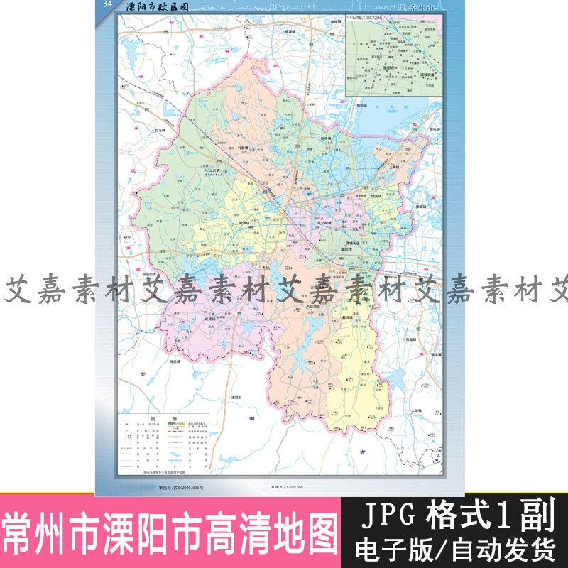 常州市武进区地图电子版行政区划交通素材详细源文件打印高清图库