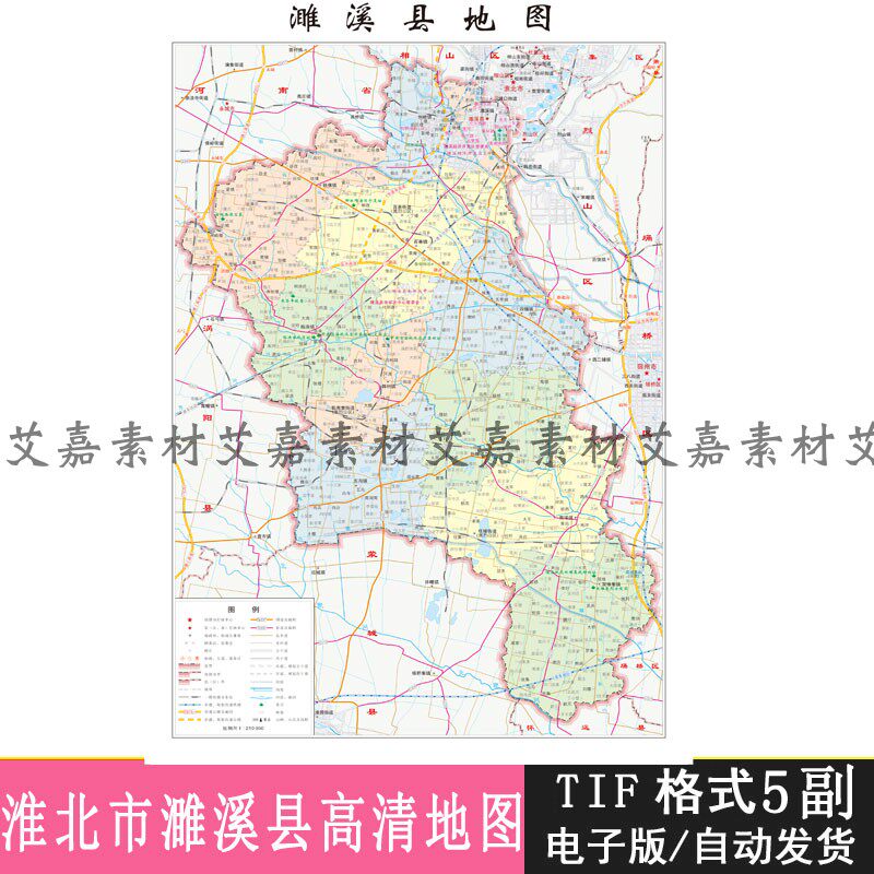 淮北濉溪县高清地图电子版矢量jpg行政区划景点交通乡镇详细打印