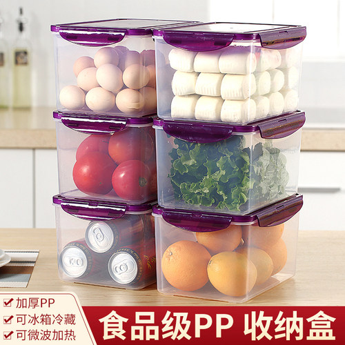 美乐惠包邮大容量食品塑料保鲜盒