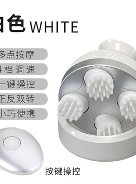 智能头部按摩器经络疏通宠物脑袋按摩头皮头揉捏抓头电动按摩仪