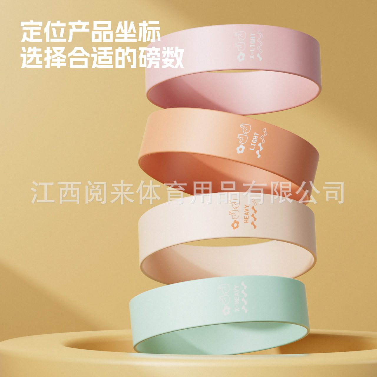 瑜伽带 彈力带瑜伽拉力带 阻力带tpe健身拉力圈翘臂弹力绳伸展带,运动/瑜伽/健身/球迷用品,握力器,淘宝优惠券,粉丝福利购,淘宝优惠卷