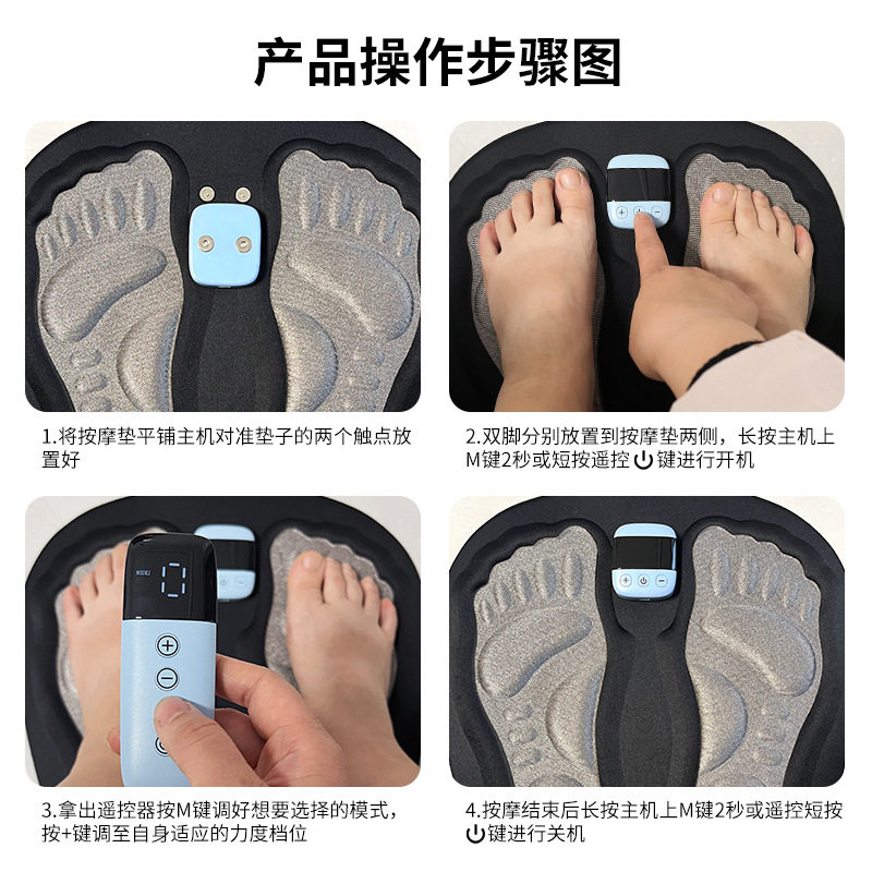 跨境EMS智能脚垫3D足底按摩器脚底微电流脉冲穴位按摩家用足疗机