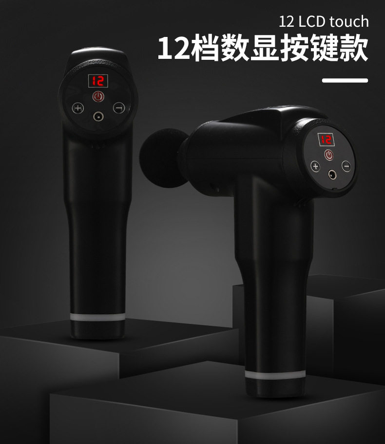 迷你USB按摩枪肌肉放松按摩器材颈膜抢经膜抢仪 筋膜枪