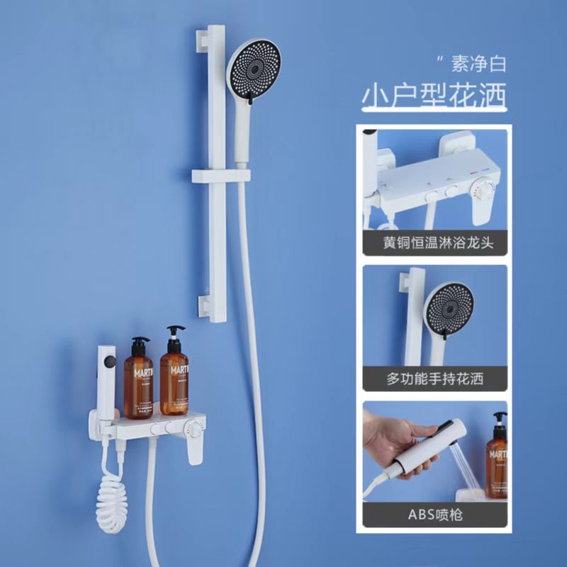 花洒套装淋浴恒温白色简易家用卫生间浴室冷热全铜watermax