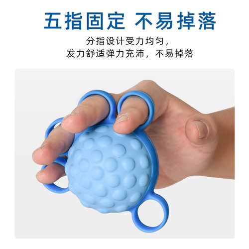 五指握力球分指握力器康复训练器材手部锻炼老人手指力量