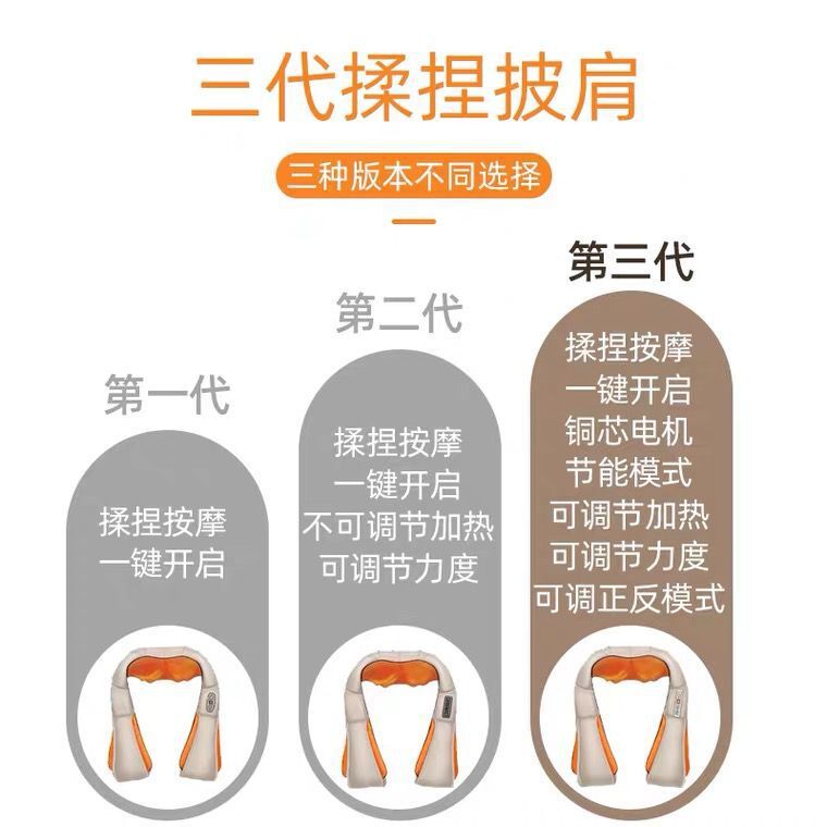 电动按摩披肩颈肩捶打肩颈按摩器揉捏披肩放松颈椎肩背式热敷