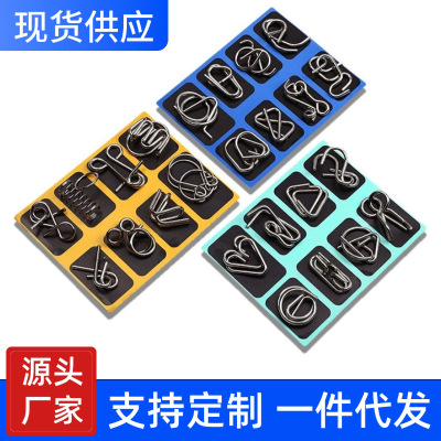 经典鲁班锁智力解扣24件套解锁九连环8个组合动脑筋益智儿童玩具