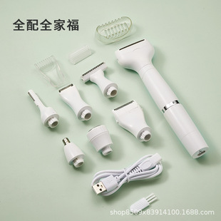 新款6合1多功能女士剃毛器 脱毛器电动鬓毛修眉刀 口红剃毛器鼻毛