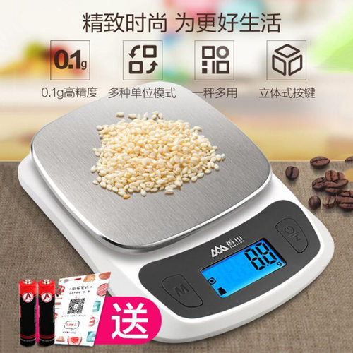 电子秤厨房秤茶叶秤家用烘焙秤珠宝迷你食物称克秤精度0.1g