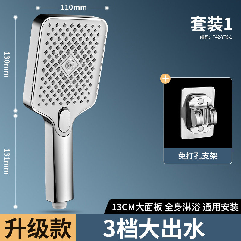 大面板淋浴3档大出水量浴室热水器洗澡淋雨沐浴增压花洒喷头方形