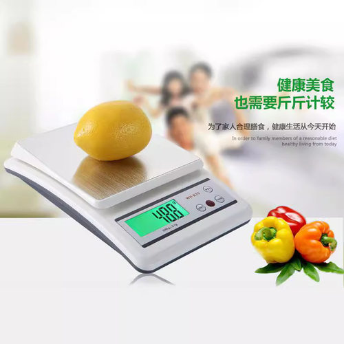 厨房秤烘焙电子秤克秤家用小型0.1g食品称高精度克重食物克数小秤