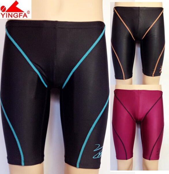 Maillot de bain homme - Ref 2511891 Image 3